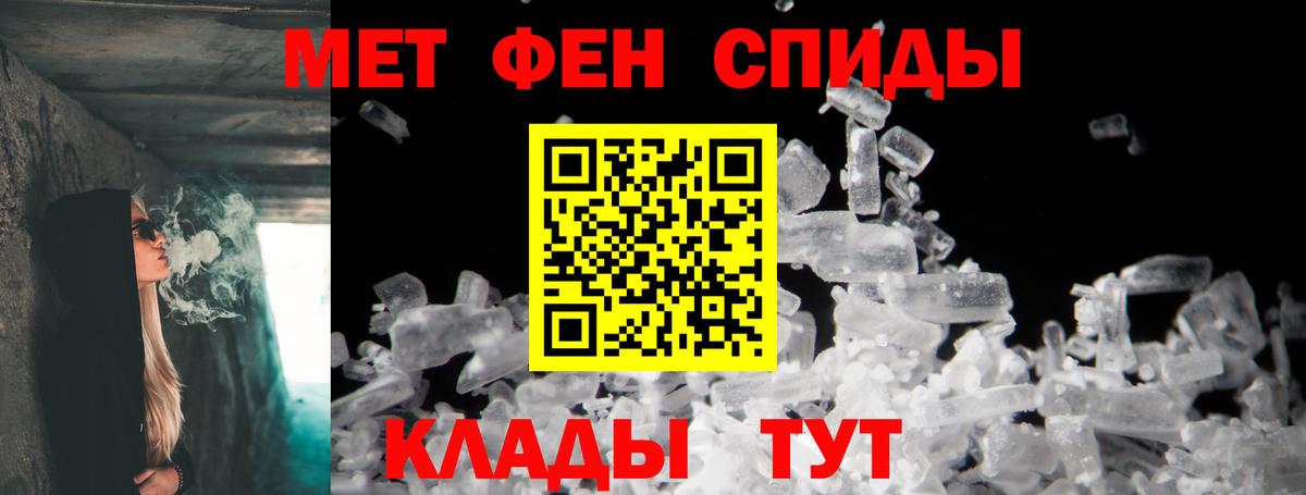 Ачхой-Мартан  Amphetamine 98%  Вход с VPN 