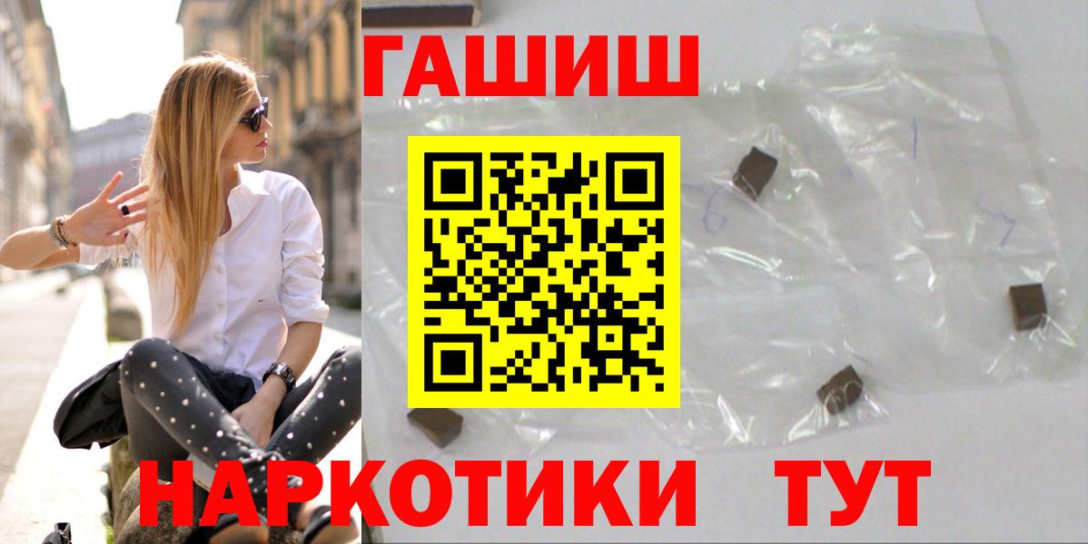 ГАШИШ AMNESIA HAZE  Ачхой-Мартан  Гашиш hashish 