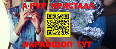 мет Апрелевка