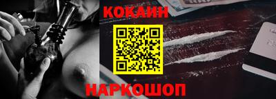 гашик Абакан