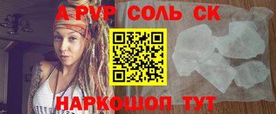 Альфа ПВП Аргун