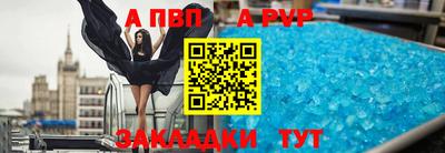 гашик Абакан