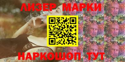 марихуана Аргун