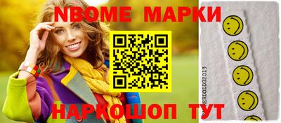 МДМА Азнакаево