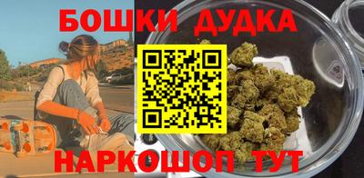 а пвп мука Апшеронск