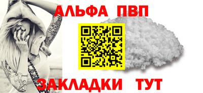 МДМА Азнакаево