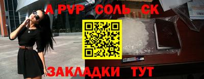 а пвп мука Апшеронск