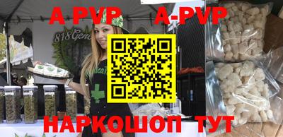 мет Апрелевка