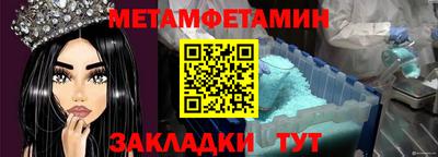 мет Апрелевка