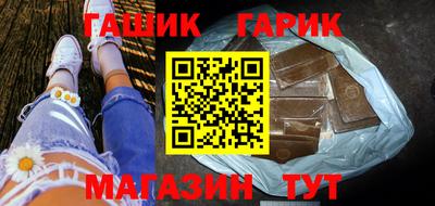 каннабис Апшеронск