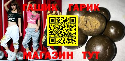 каннабис Апшеронск