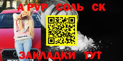 мет Апрелевка