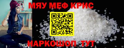 а пвп мука Апшеронск