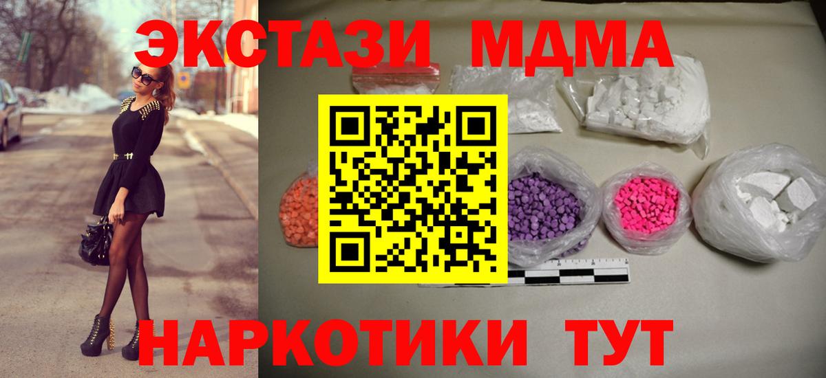 МЕФ Ачхой-Мартан