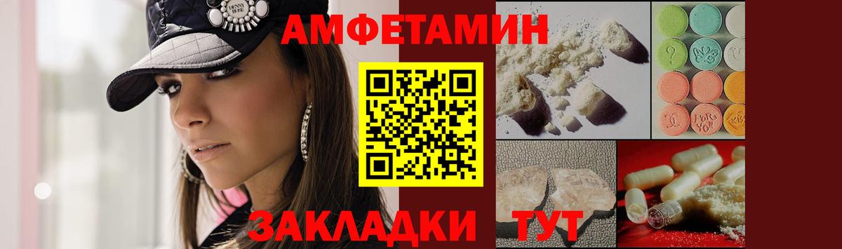 Первитин мет  Ачхой-Мартан 