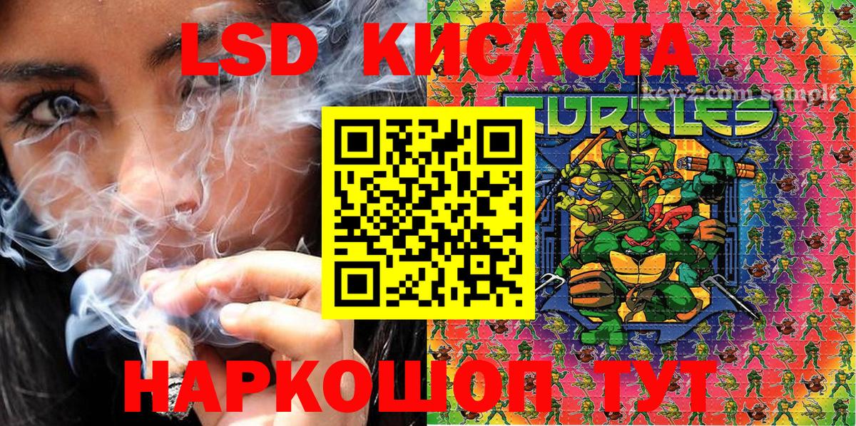 Марки N-bome 1,5мг  Вход с VPN  Наркотические марки  Ачхой-Мартан 